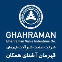 شیرآلات قهرمان